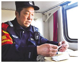 张官辉：用“小纸条”撬动“大平安”的铁路警察