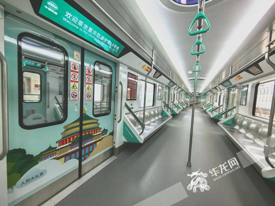 重庆<em>轨道交通</em>18号线主题列车明起运营 首设无线充电设施