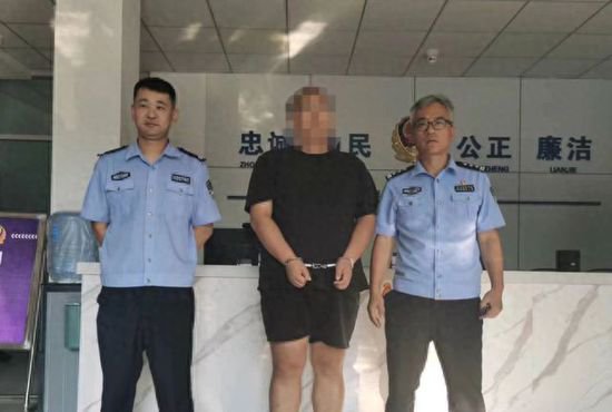 孙某某（男，26岁）被淄博警方抓获！