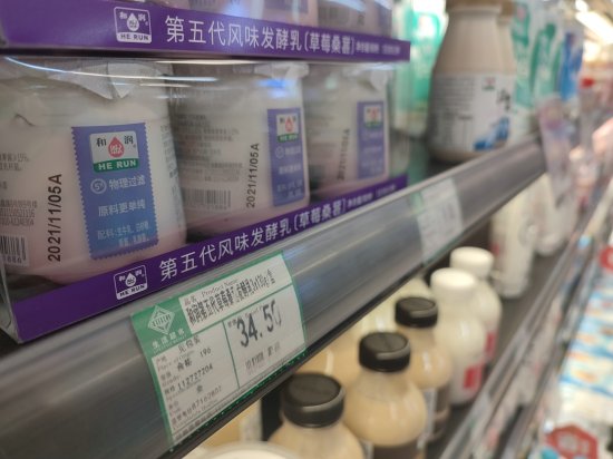 价格并不反映<em>营养价值</em>，酸奶身价“掺水”了吗？