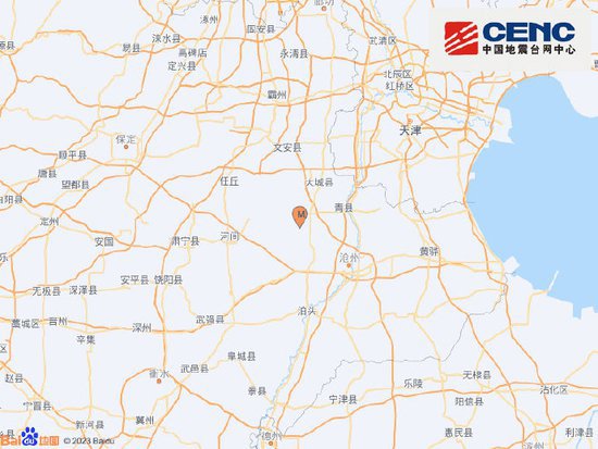 河北廊坊市大城县发生2.4级地震