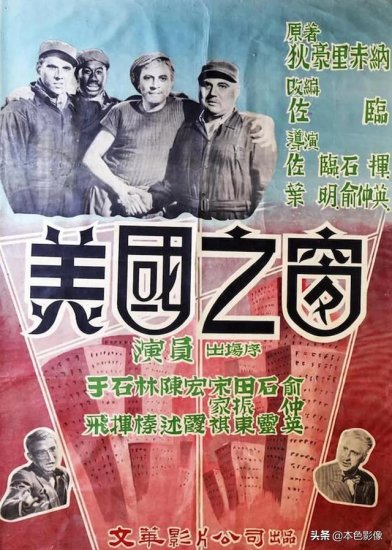 五十年代<em>国产电影大全</em>（1952）