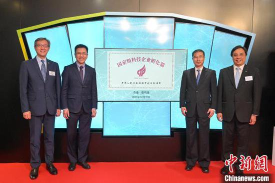 “内地与香港科技合作委员会”第十七次会议在港召开 深化合作...