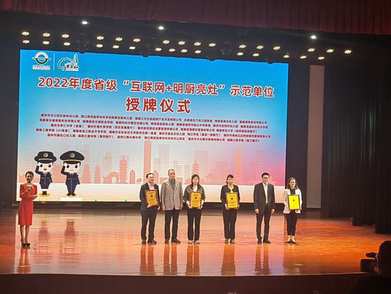 福建省暨福州市2023年食品安全宣传周活动正式启动