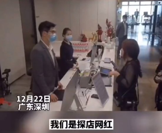 广东：女子自称网红探店免费体验瑜伽课，前台拒绝，“要白嫖吗...