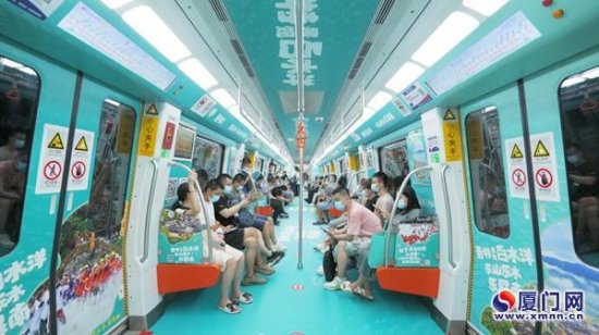 屏南旅游专列亮相厦门地铁 邀市民前往拥抱青山绿水