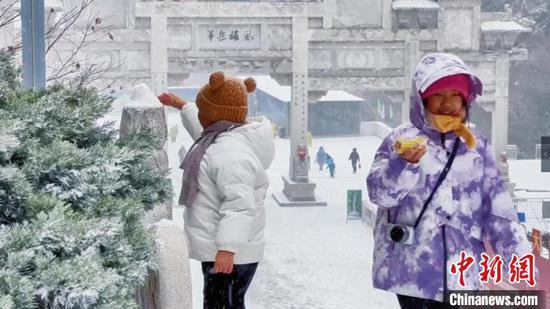华山景区迎来今年首雪 “速冻”天气难抵游客热情