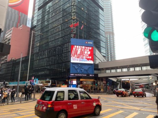 香江来信丨香港最繁华街头，我们竖起“感谢内地医护”巨型<em>广告</em>...