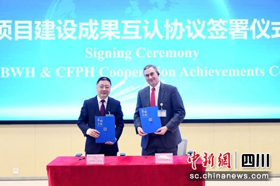西南首家国际医学模拟协会认证单位在蓉揭牌