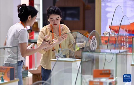 第四届中国国际消费品博览会即将启幕