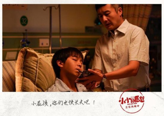 《小小的愿望》讲述了中国父母最缺乏的教育——死亡教育