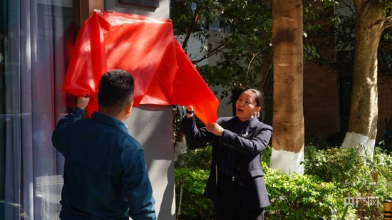 中国首个<em>碧玺</em>主题专业博物馆在怒江州揭牌