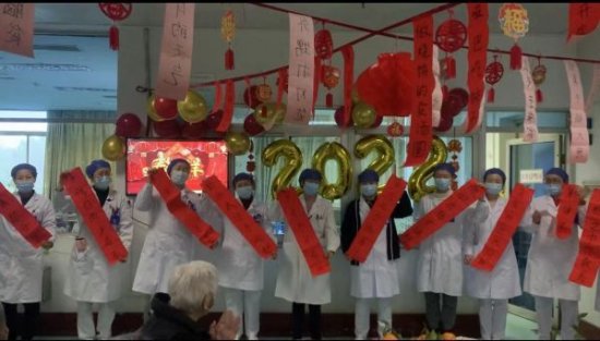 送<em>祝福</em>送“红包”，武汉市东湖医院为患者花样过小年