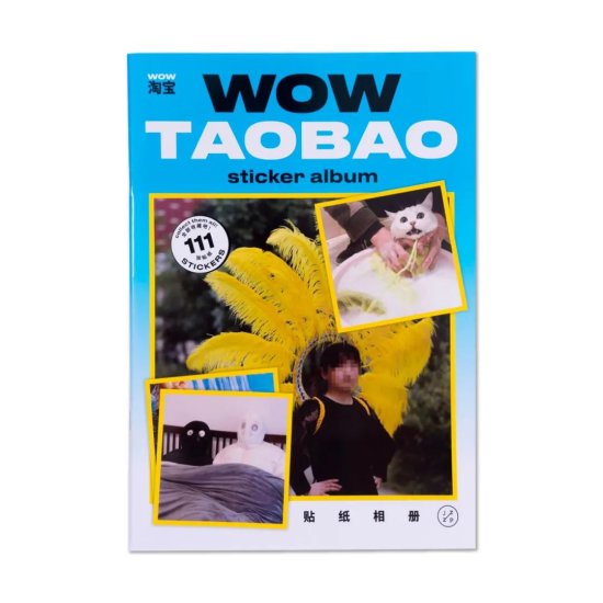 “WOW，TAOBAO”：鲁小本和老马<em>的淘宝</em>奇妙之旅