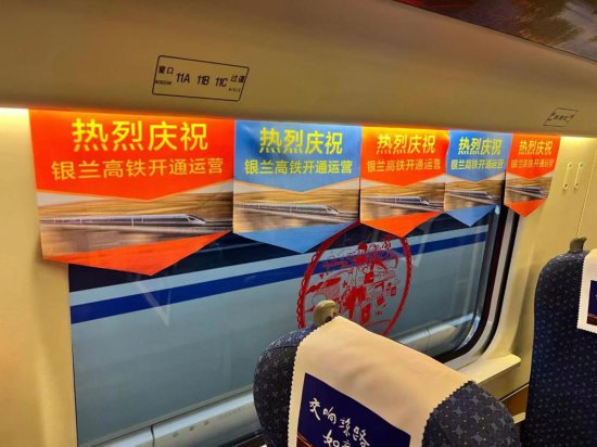 银川至<em>兰州高铁</em>12月29日全线贯通运营 两地最快3小时可达