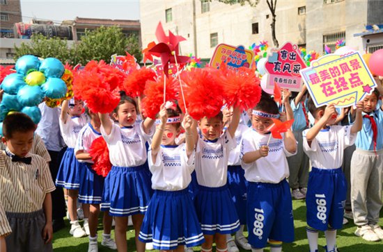 西安浐灞第二十小学举行“七色光之春”校园文化艺术节启动仪式