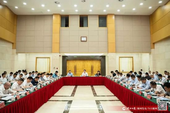<em>郴州市</em>国土空间规划委员会2024年第一次全体委员会议召开