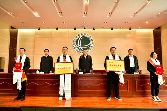 国网西藏电力召开庆祝建团102周年暨五四表彰大会