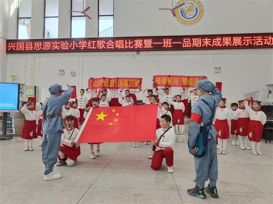 兴国县思源实验小学举行“童心向党 唱响未来”红歌合唱比赛