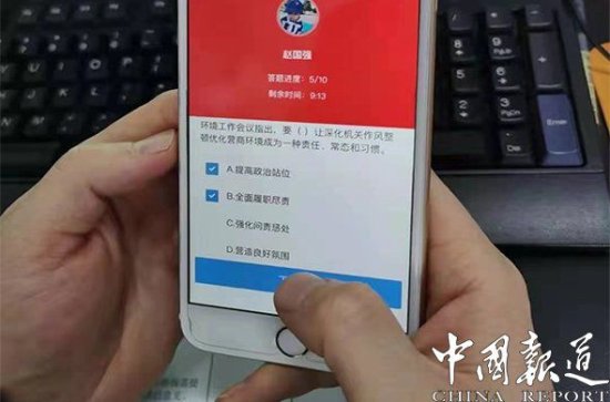 <em>黑龙江齐齐哈尔</em>聚力红云平台 打造数字党建