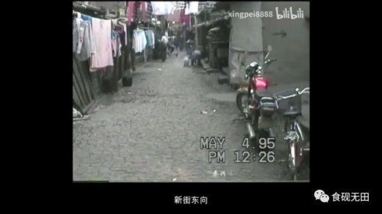 图说1995年上海记忆（5）：董家渡路-黄家路-河南南路