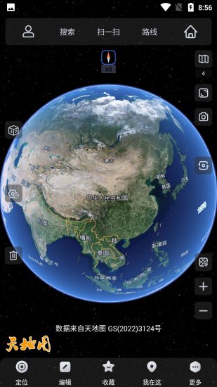 奥维互动地图卫星高清<em>最新版免费下载</em>