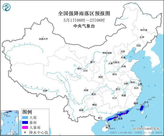 中央气象台继续发布暴雨蓝色预警：广东中南部、福建南部等地...