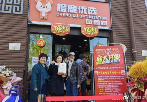 新时代新消费—北京首家橙鹿优选无人超市火爆开业