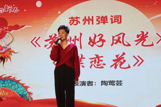 上海说唱、苏州弹词……“家门口”的曲艺盛宴来了！