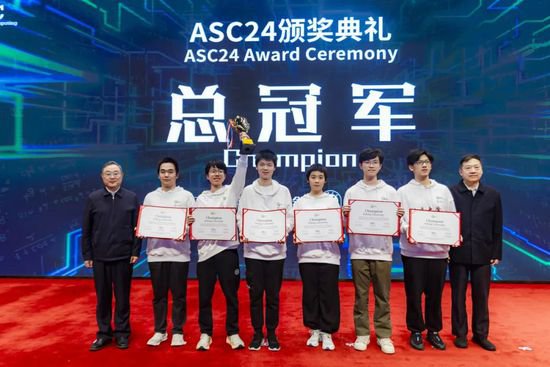 超燃！ASC24世界大学生超算竞赛总决赛，在上海大学！