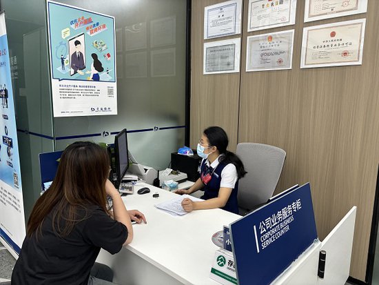 交通银行海南省分行成功上线海南自贸港多功能自由贸易账户