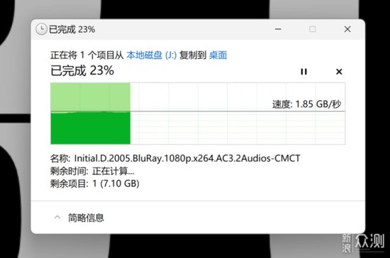 当奥睿科J20 1TB M.2 SSD遇上ORICO<em>固态硬盘盒</em>
