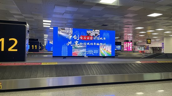 守护百姓舌尖上的安全<em> 郑州</em>航空港区全面提高食品安全保障水平