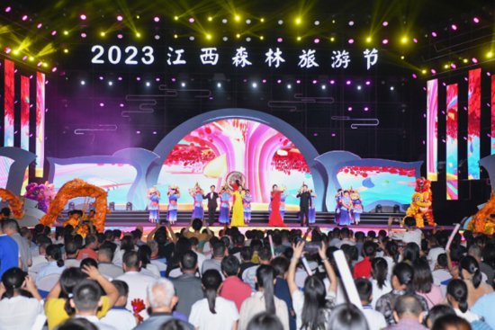 2023<em>江西</em>森林旅游节在崇义开幕 李克坚宣布开幕