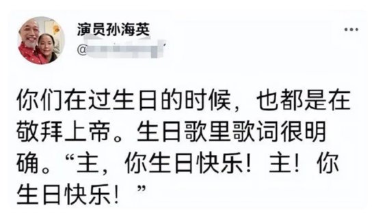 孙海英在国外被封禁，仍表示“不会回国”，他和吕丽萍一样嘴硬