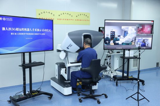 浙江<em>省人民医院</em>成功实施5G超远程机器人手术