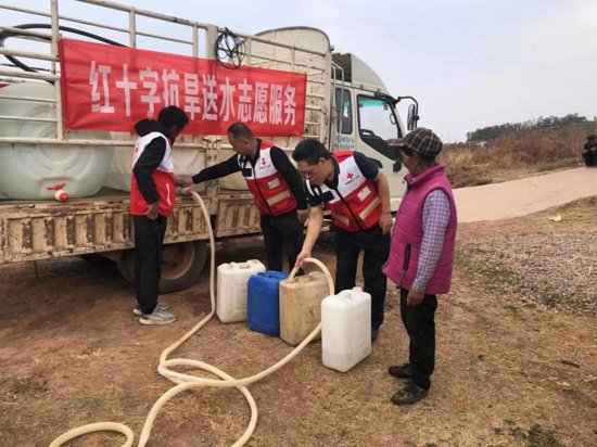 云南省红十字会积极参与抗旱救灾工作