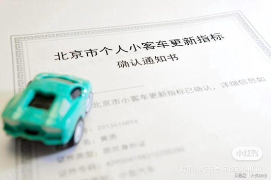 2023年北京车牌<em>车辆</em>如何将车和车牌分离？