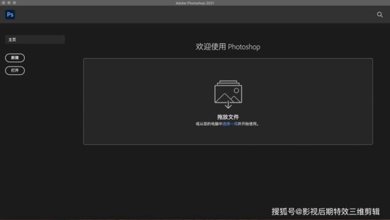 PSCC2021<em>中文版下载</em>-ps2021苹果版-Photoshop2021 for mac...