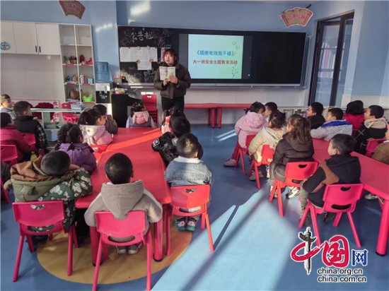 梓潼县黎雅小学附设幼儿园多形式开展期末安全教育活动