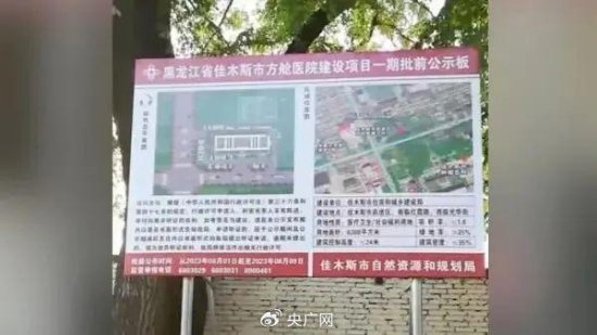 云南文山回应投资两千万建方舱医院