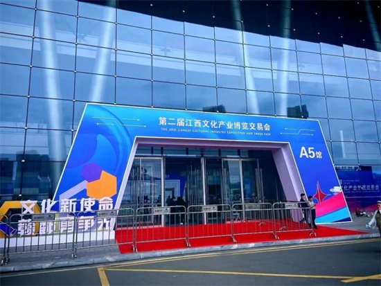安福县“樟乡天然冰片”产品亮相第二届江西文化产业博览交易会