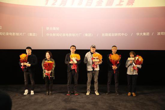 纪录<em>电影</em>《大道<em>十</em>年》全国首映礼在北京举行