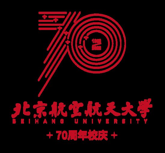 北京航空航天大学发布70周年校庆标识、<em>专题网站</em>