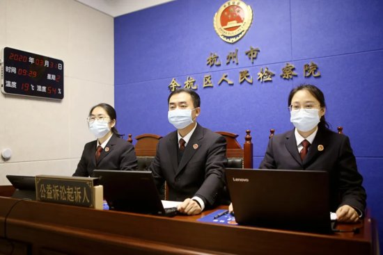全国首例<em>网上开</em>庭审理的公共卫生安全民事公益诉讼案宣判