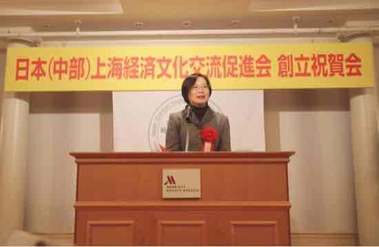 日本(中部)上海经济文化交流促进会成立祝贺会在名古屋举行