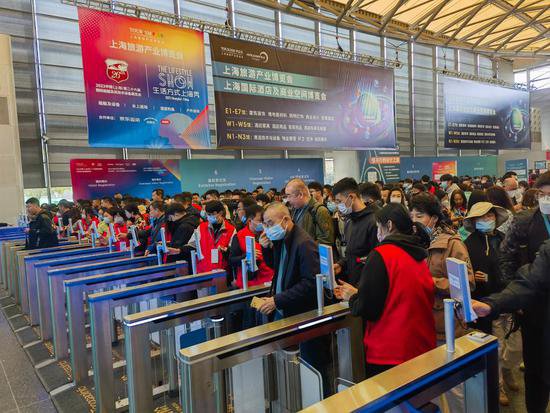 2024<em>上海旅游</em>产业博览会聚焦投资和消费两端发力