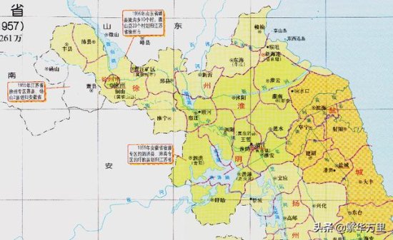 <em>江苏</em>省的区划变动，11个县划入山东和安徽，为何临时管理3年？