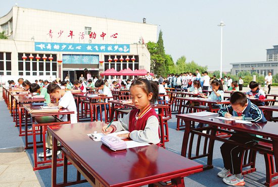 临汾市襄汾县中小学生硬笔书法大赛开赛