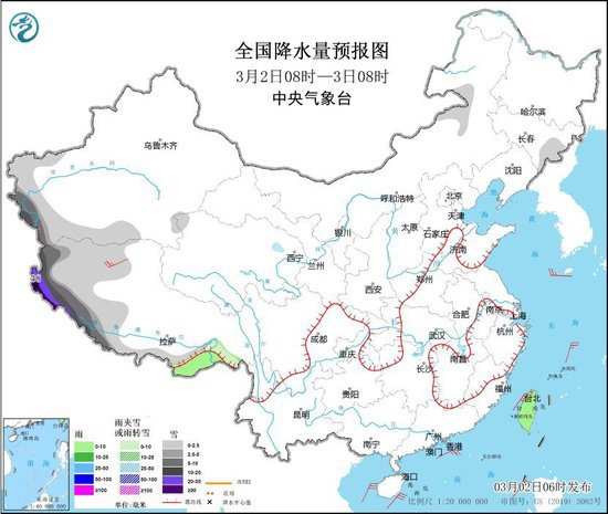 中央气象台：未来3天西藏新疆<em>有雪</em> 冷空气将影响中东部地区